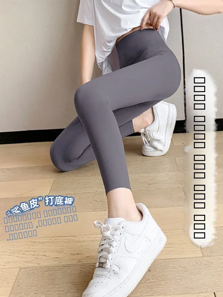 

High Waist Yoga Pants Thin Summer Outdoor Wear ey arkskin Women's Boting Trousers Eight Parts Pants Tightening Abdomen