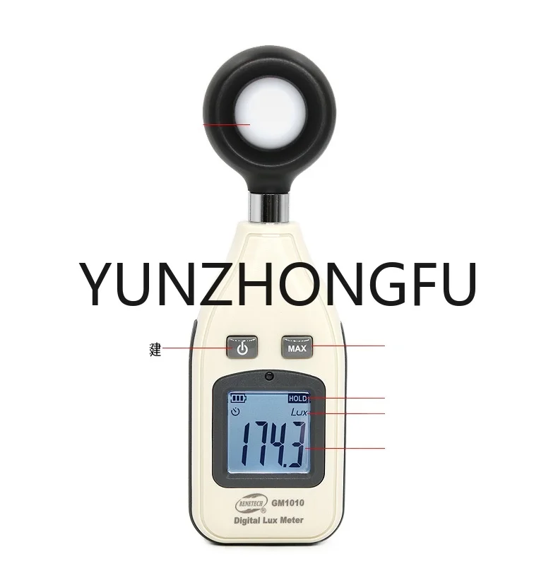 Gm1010 Illuminometer Luminance Meter High Precision Light Intensity Light Meter Brightness Meter