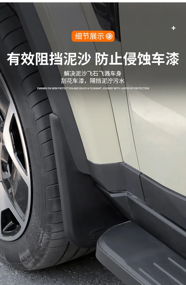 Für Chery ICAUR V27 Auto-Hinterrad-Innenverkleidung Kotflügel Verbesserte Breite Version Auto-Schmutzschutzbleche Sand- und Wasserbarriere Spezialzubehör – Detail 11