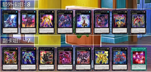 16 pcs Yugioh The Seventh One Barian Related Cards DIY Not Original Chos Numbers CNO 101 107