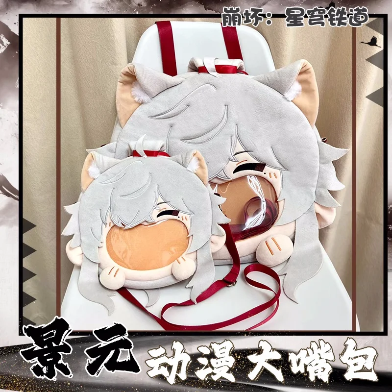 Anime Honkai:Star Rail Honkai:Star Rail sac à dos en peluche Transparent sacs de messager sac à bandoulière de dessin animé b249