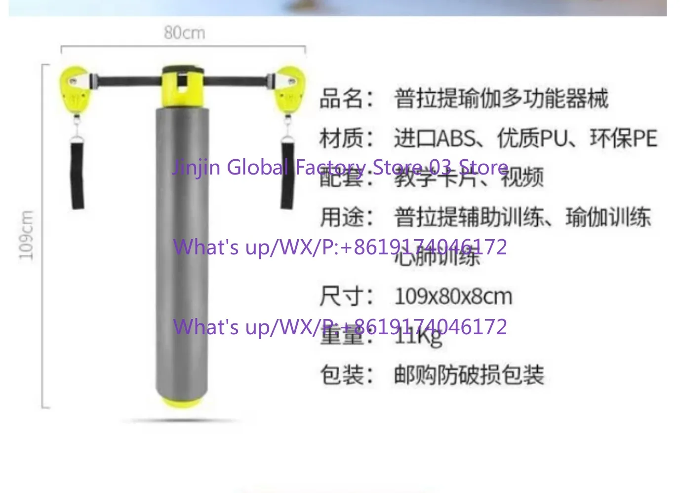Roller Multifunctional Mini Core Bed Yoga Back Opening Training Small Equipment Home Fitness Equipment