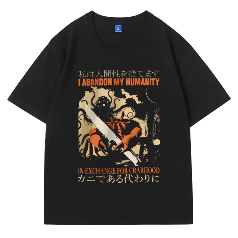 

I Abandon My Humanity Crab Vintage Japanese T-Shirt Men Women's High Quality Cotton T-shirts Fashion Retro Funny T Shirt Male