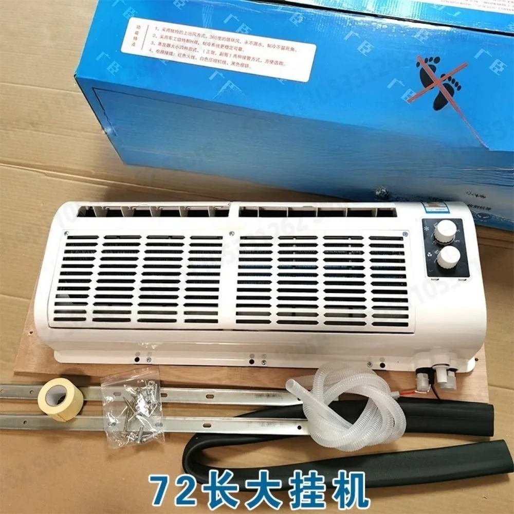 Excavator add air conditioner truck harvester farm vehicle RV modification car air conditioner complete assembly