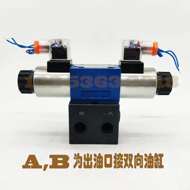Électrovanne three-position four-way hydraulic solenoid reversing valve group, hydraulic distributor, cylinder controller, harvester Hydraulique — détail 3