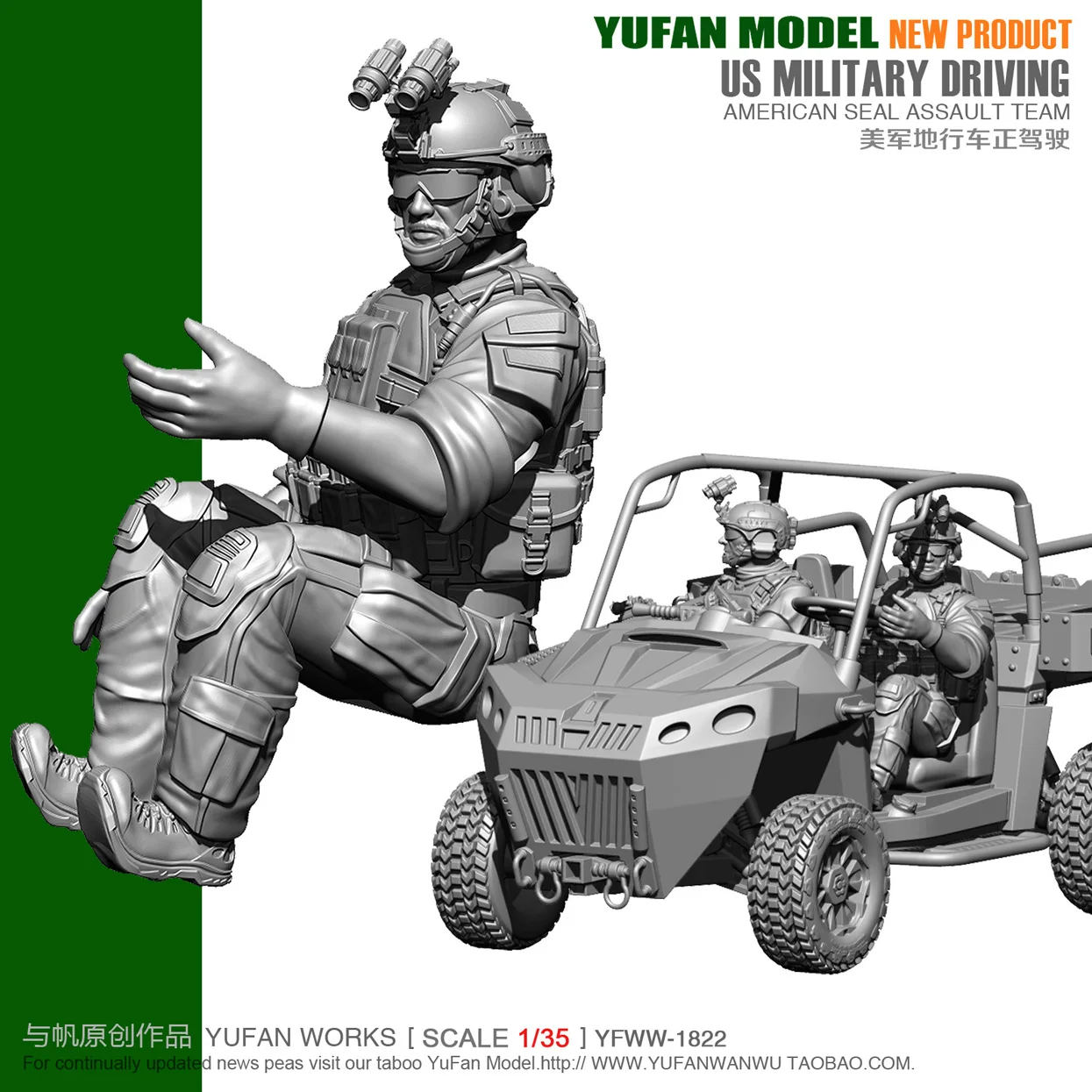 YUFAN MODEL 1/35 Resin Soldier model kits figure colorless and self-assembled YFWW-1822