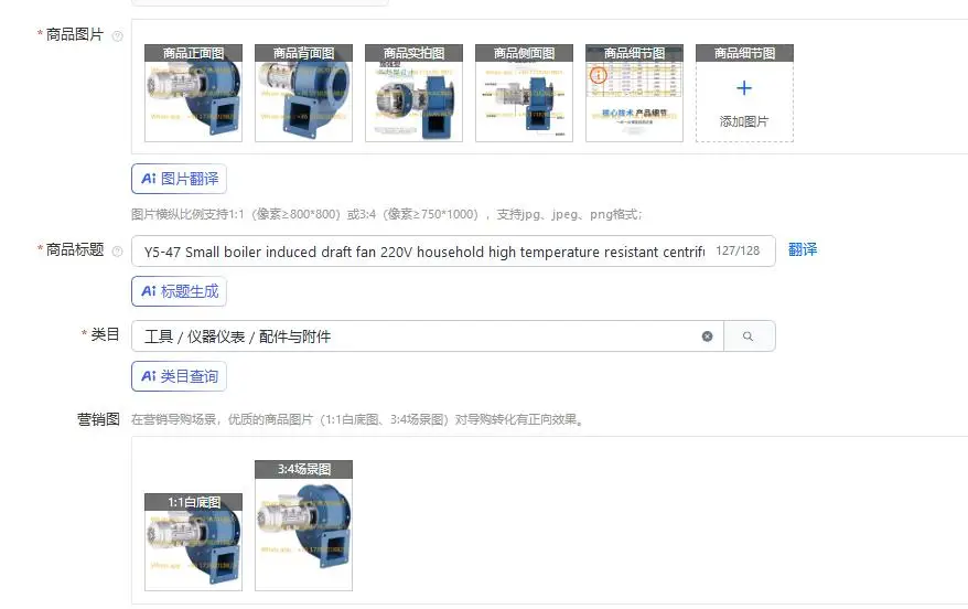 Y5-47 Small boiler induced draft fan 220V household high temperature resistant centrifugal fan 380V industrial dust removal fan