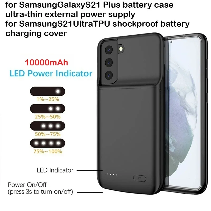 

for SamsungGalaxyS21 Plus battery case ultra-thin external power supply for SamsungS21UltraTPU shockproof battery charging cover