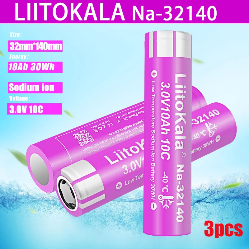 3 шт. LiitoKala 3 В Na-32140 аккумулятор с ионами натрия, перезаряжаемая батарея 10 Ач Na для скутеров, инструментов, автомобилей, дрона, игрушечный фонарик, аккумулятор