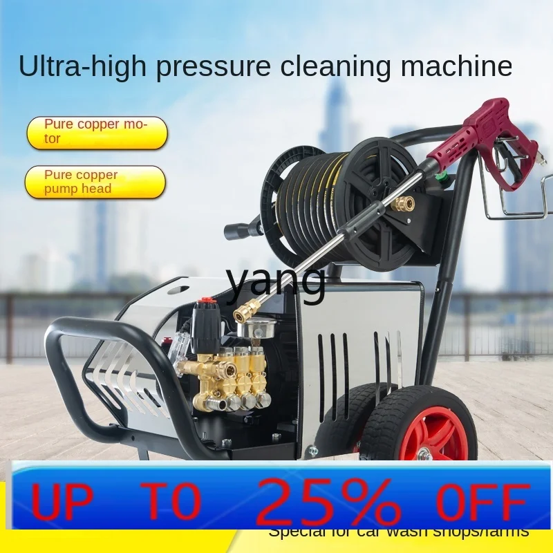 

CXX Commercial Car Washing Machine 220V High Pressure Water Gun Car Wash Shop Industrial Cleaning Machine