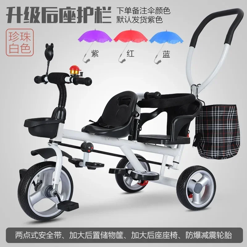 Children's Tricycle Twin Handcart Two Person Baby Bicycle Baby Lightweight Stroller Baby Stroller