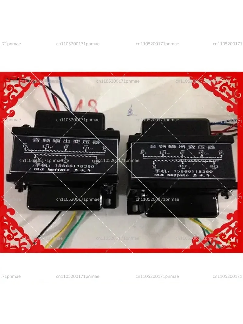 40W Push Pull Output Transformer for 6P3P 6L6 EL34 Tube Amplifier HiFi Audio