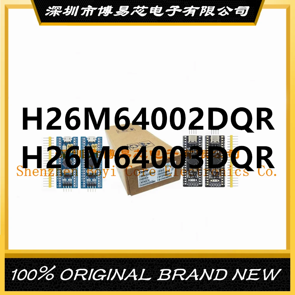 H26M64002DQR H26M64003DQR PC shell