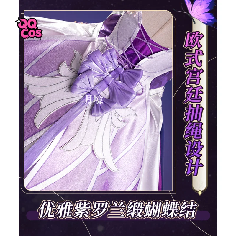 هونكاي: ستار ريل كاستوريس هالوين كرنفال حفلة عيد الميلاد لعب دور الملابس الملابس QQ كوس