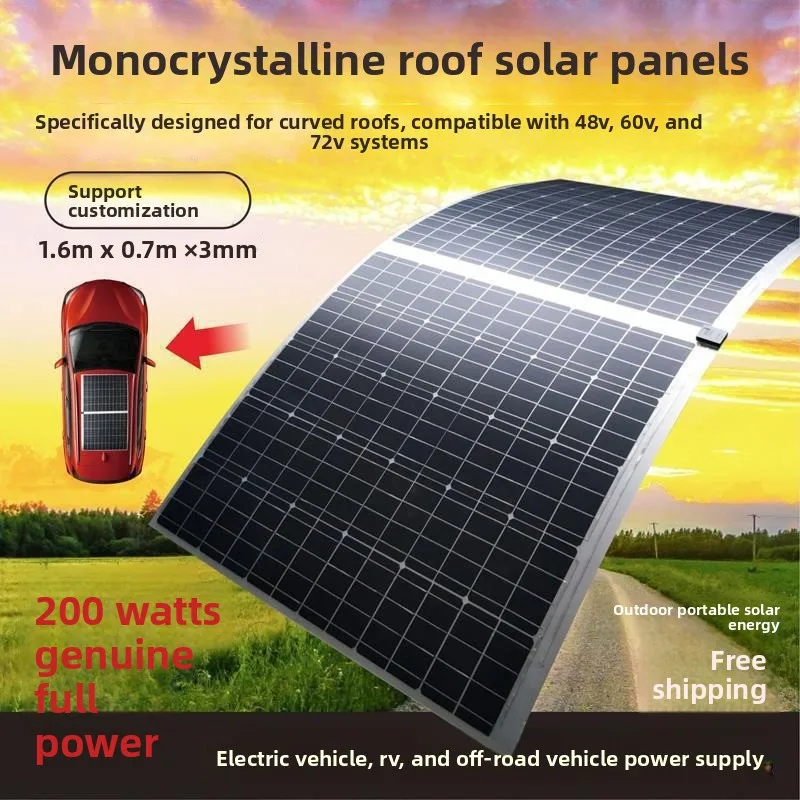 Flexible solar panel house roof solar power generation panel vehicle anti-loss 24V car solar charging panel