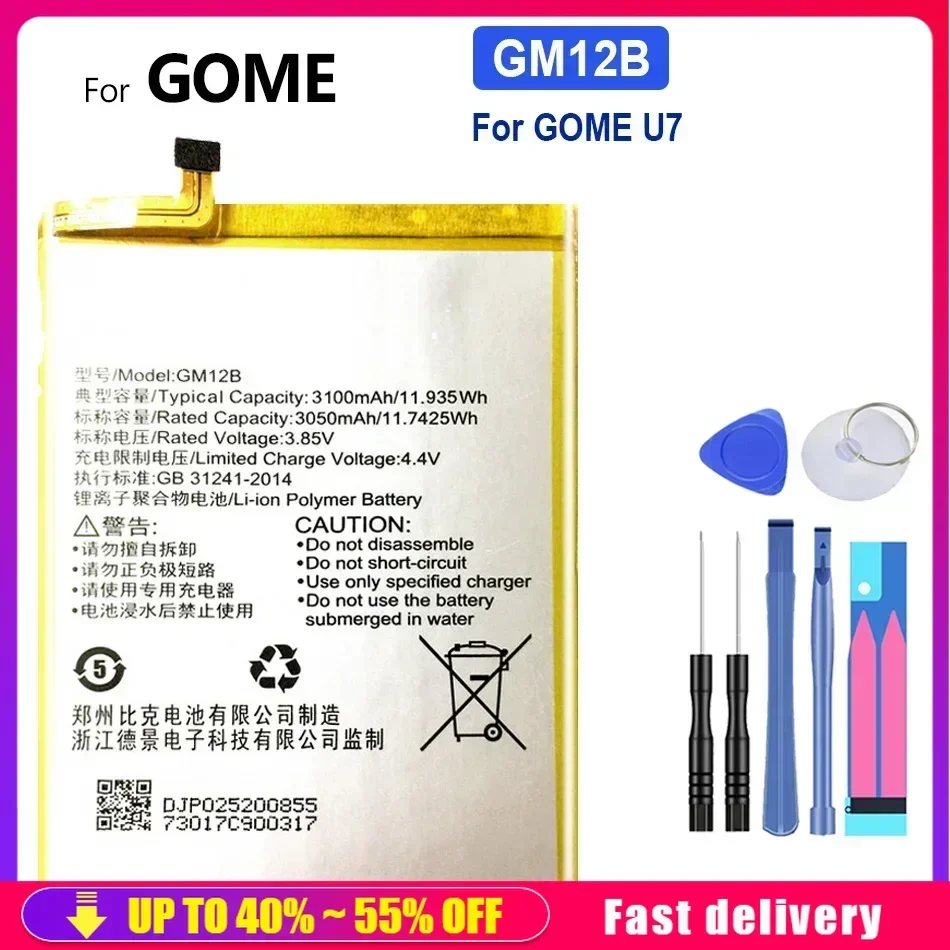 

GM12B Rechargeable 3100mAh High Quality Mobile Phone Replacement Battery For GOME U7 Portable Battery