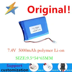 Polymer lithium battery with enough capacity 955465 spot electrical built-in lithium battery 7.4V5000mAh polymer lithium batter