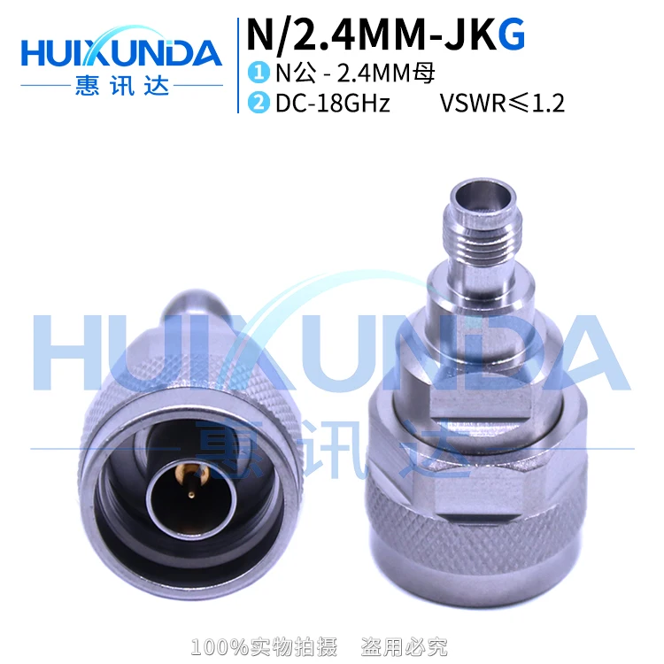 

N/2.4MM-JKG precision stainless steel 18G high frequency test adapter N male to 2.4MM female connector