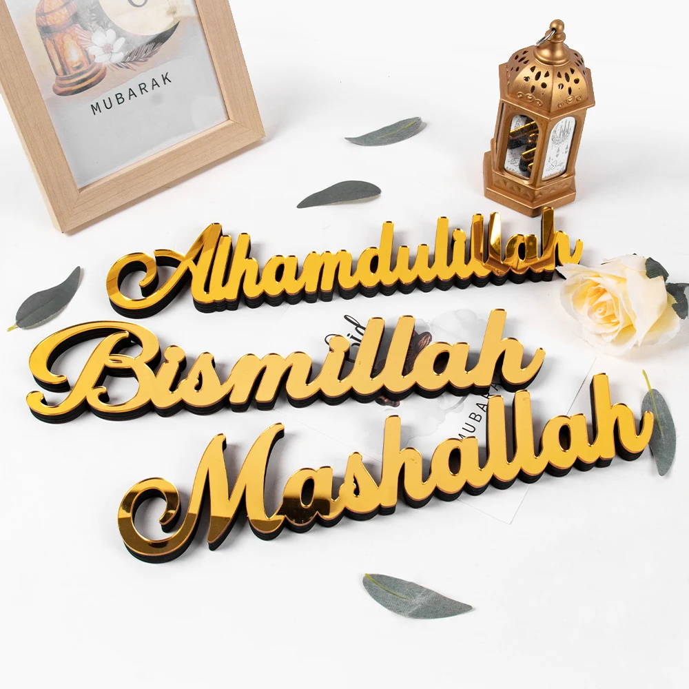 Islamische Tischdekoration, goldener Ramadan, Bismillah, Alhamdulillah, Mashallah, Holzschild, Eid Mubarak, Heimdekoration, muslimische Partygeschenke