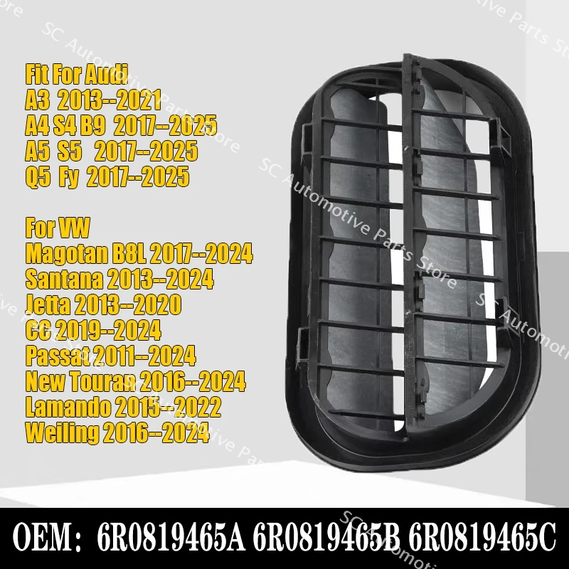 

Вентиляционное крыло заднего крыла для Volkswagen Lamando Passat Santana CC Jetta Lamando New Touran Magotan Audi A3 A4 S4 B9 A5 S5 Q5 6R0819465