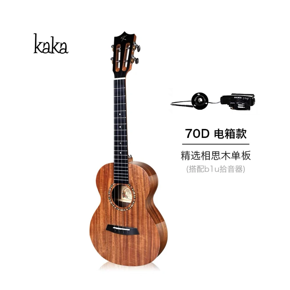 Kaka 70D Ukulele 23 inch 26 inch Acoustic Hawaii Guitar With Bag