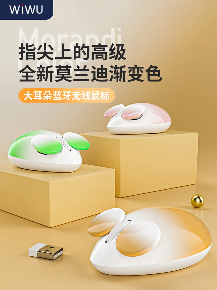 

New Cute Wireless Mouse Big Ear Ergonomics Bluetooth/2.4G 70g Lightweight Mouse Office Laptops Girl Gift