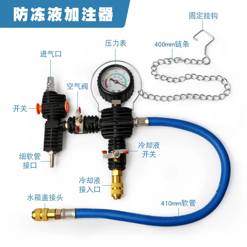 Car Radiator Cooling System Leak Detector Pressure Test Gauge Antifreeze Replacement Filling Repair Tool