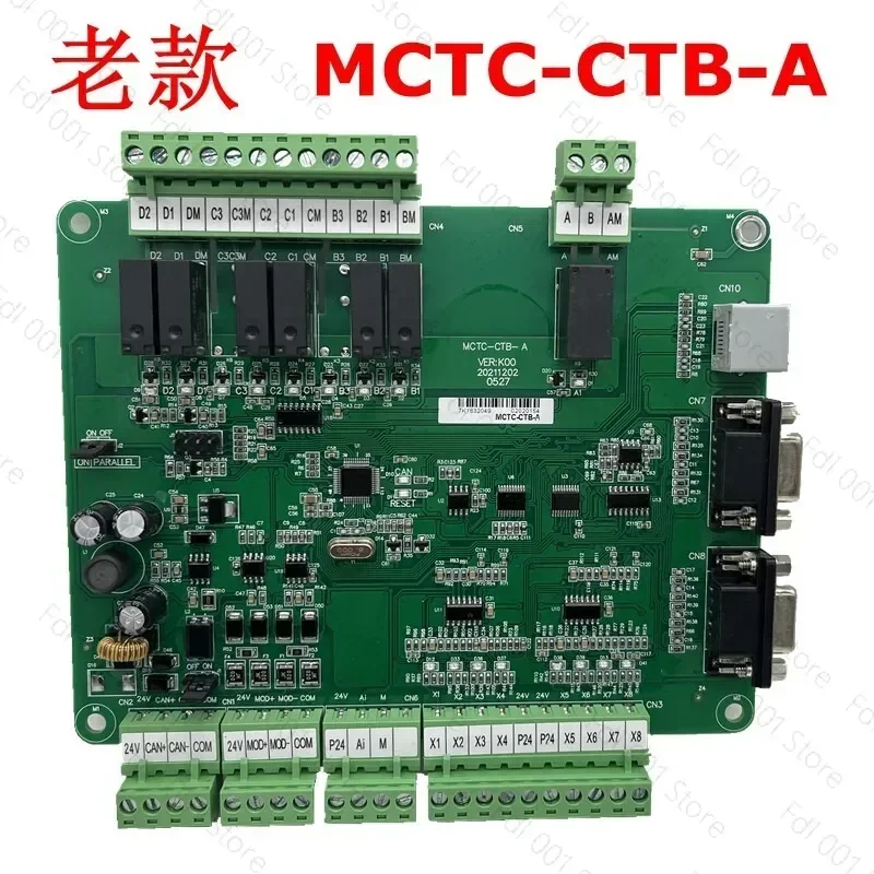 Elevator Car Top Board MCTC-CTB-A(B) Car Roof Communication Board Elevator Accessories