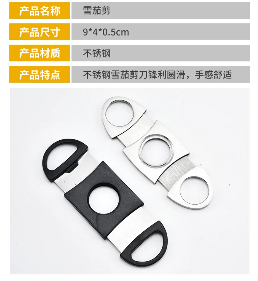 Manual stainless steel cigar cutter