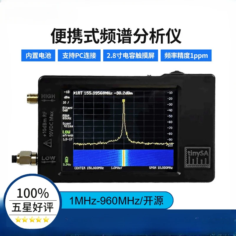 2.8-inch Spectrum Analyzer Portable Handheld 100kHz-960MHz Resistance Touch 320x240