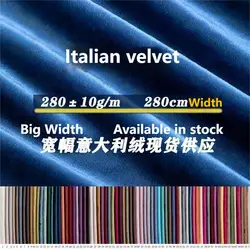 In stock 280CM Big Wide thickened Italian velvet Dutch velvet fabric living room bedroom curtain fabric mattress cloth