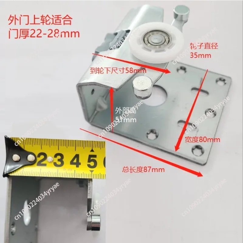 European Standard Sliding Door Wheel Accessories, Cabinet Sliding Door Roller, Track Wheel E008