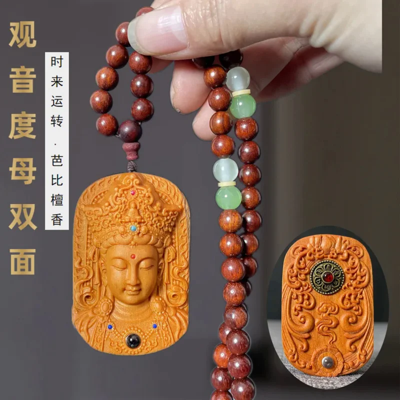 Red sandalwood mother Guanyin head Bodhisattva pendant necklace men wood women wood carving Buddha brand gift sweater key chain