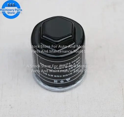 Motorcycle Engine parts Oil Grid Filters For Hyosung GV125S GV300S QM300 QH300