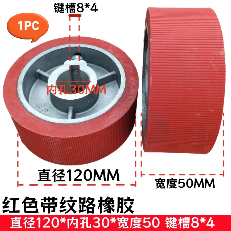 Power feeder roller wiel rubber drukrol houtbewerking freesmachine aandrijfwiel feeder houtbewerkingsmachines accessoires
