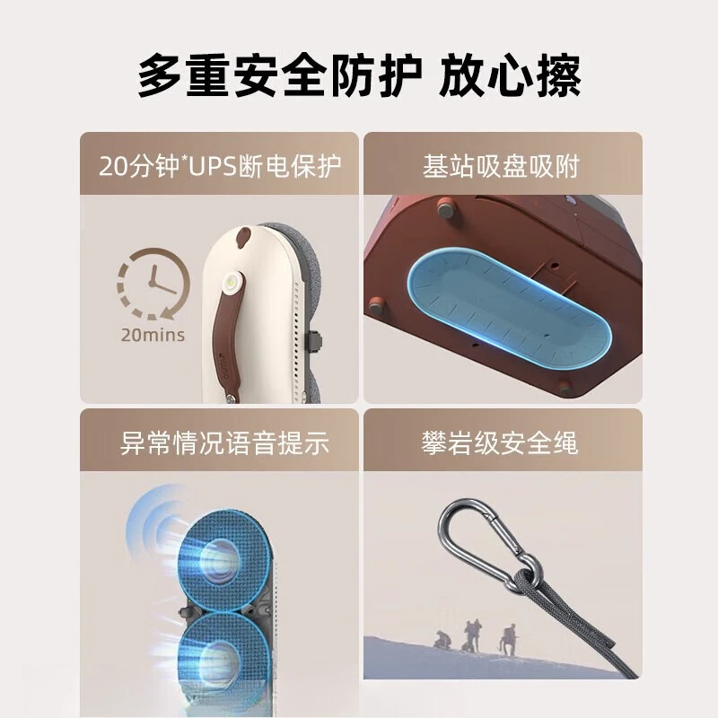 

Intelligent window cleaning robot automatic glass cleaning household