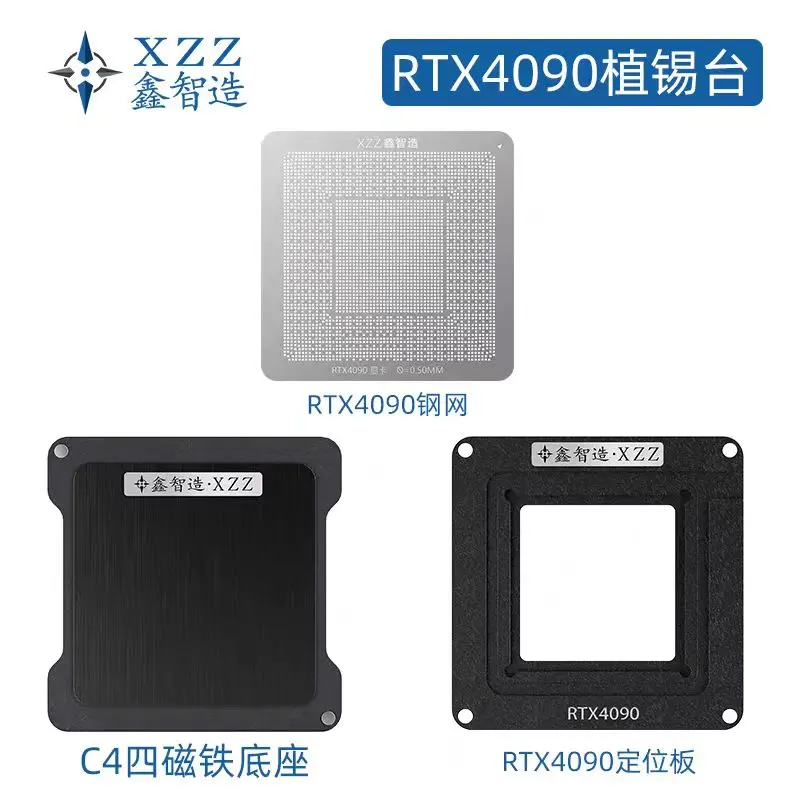 XZZ RTX4090 BGA Reballing Stencil, Tin Planting Platform, Mobile Phone Mainboard, NAND Hard Drive, IC Chip Template Solder Kit