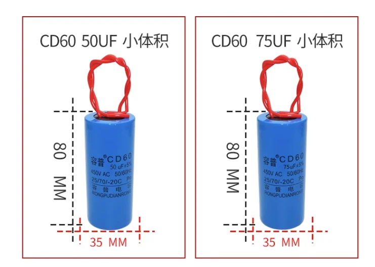 CD60 startup capacitor Plastic shell  75uf 450v  35*80mm