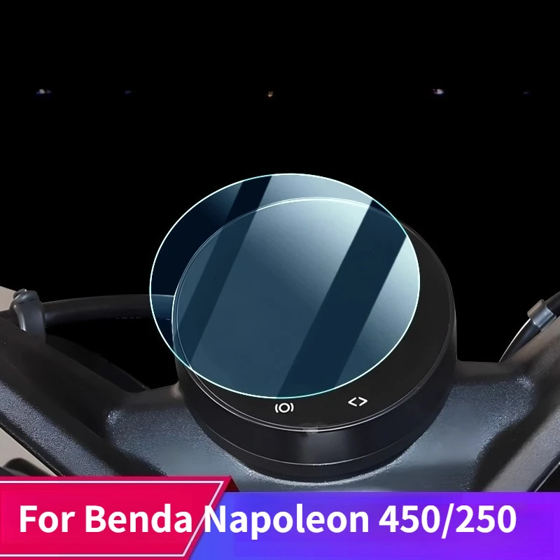 Motorcycle Modified Tempered Glass For Benda Napoleon 450/250 Instrument Screen Protector Film