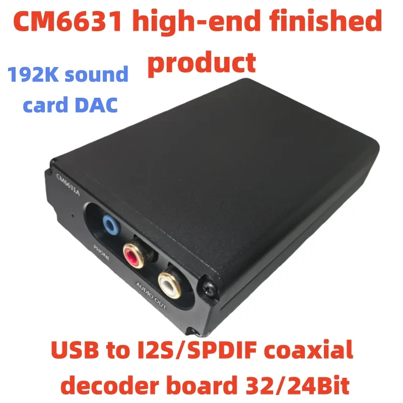 HIFI Audio CM6631A Digital Interface 32 / 24Bit 192K USB To I2S IIS SPDIF Optical Coaxial Output Decoder DAC