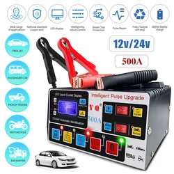 Chargeur de batterie de voiture haute puissance, réparation intelligente des impulsions, affichage numérique LCD, entièrement automatique, auto-arrêt, 500A, 12 V, 24V