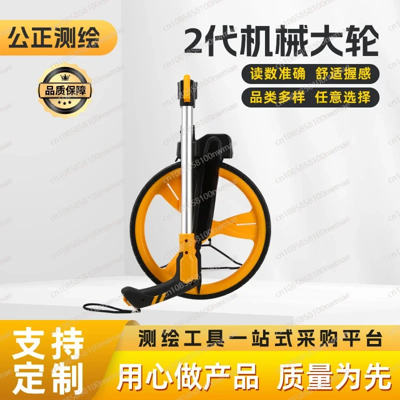 Hand Speculation, Distance Measurement, Roller, Outdoor Push Ruler, roller, Mechanical Rangefinder