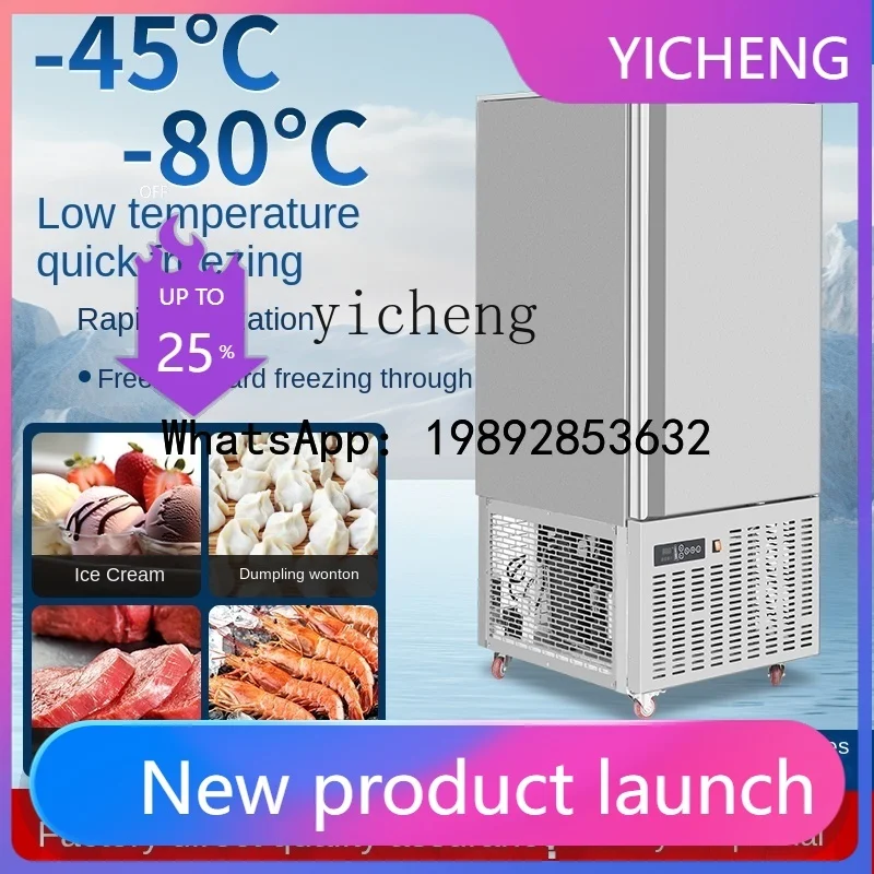 S3  Quick Freezing Machine Air-Cooled minus 45 Degrees Sea Cucumber Dumplings Steamed Stuffed Bun Frozen Strip Frozen