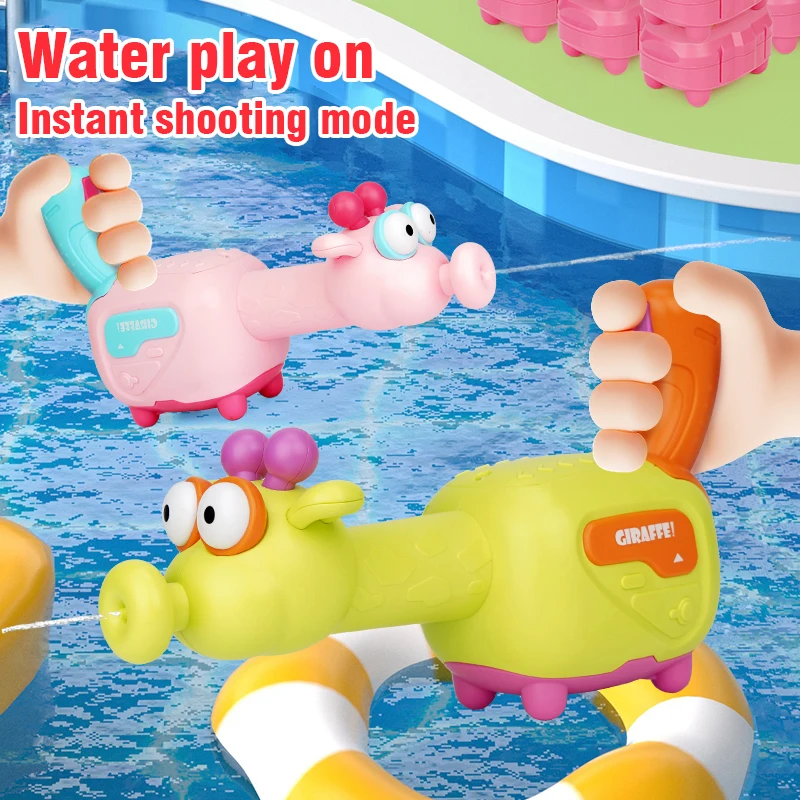 Electric Water Gun Kids Toy Giraffe Soaker Automatic Blaster Summer Toy Pistol Shooting Games Outdoor Party Games Children Gift