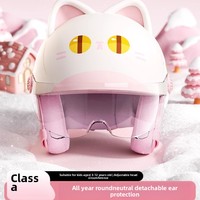 Children Motorcycle Helmets Cartoon Helf Electric Car Bike Open Face Woman Cute Helmet Four Seasons for Kids Boy Girl