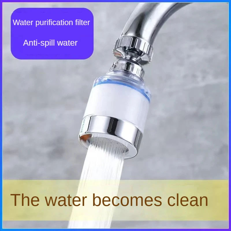 Kitchen Water saving aeration nozzle, faucet adapter, splash preventer, water filter, bubbler, rotary head, Bathroom accessories