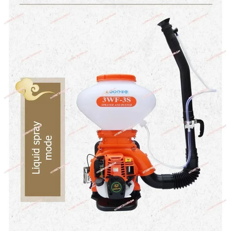 Four-stroke sprayer Knapsack agricultural spraying powder sprayer Fertilizer Garden breeding disinfection