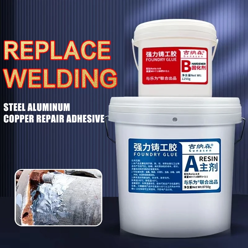 Strong casting adhesive pipe leak sealing and waterproof device, high-temperature resistant industrial grade metal repair agent,