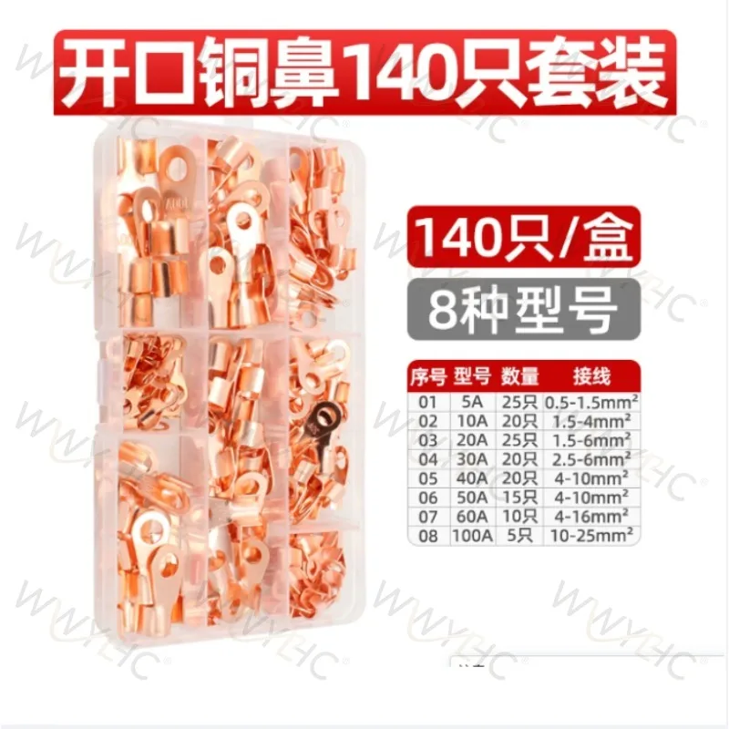 

Suitable for Copper Open Nose Copper Wire Nose Terminal Block 16/100A Ear Joint