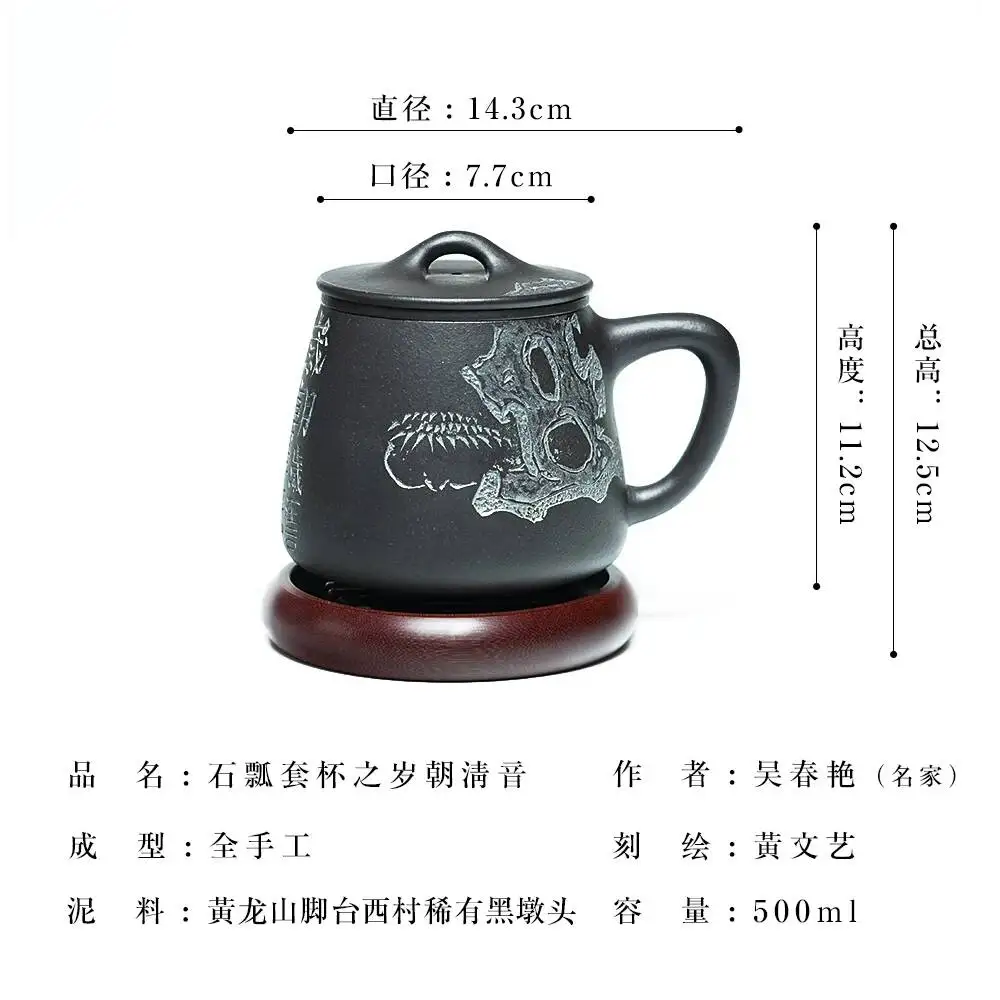 Yishuchun Classy Yixing Purpl Sand Famous Tachr's Handmad And Watr Sparation Cup St, Prsonal Spcial Ta Cup, Ston